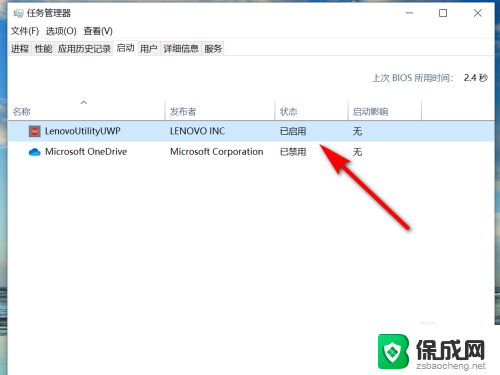 联想电脑怎么切换性能模式 联想电脑Fn Q键无法使用怎么办