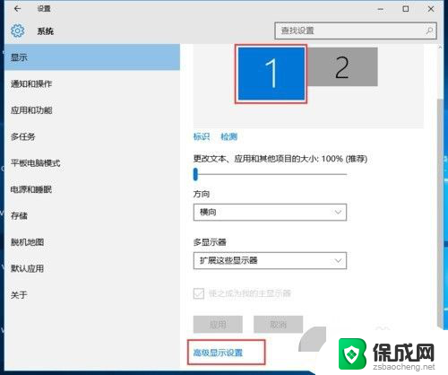 一台电脑双显示器怎么设置 win10电脑如何将窗口拖动到第二个显示器上