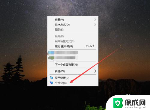 win10怎么调大字体 WIN10电脑系统如何调整系统菜单字体大小