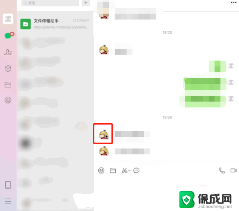 电脑上微信怎么看朋友圈 怎么用电脑版微信浏览好友朋友圈