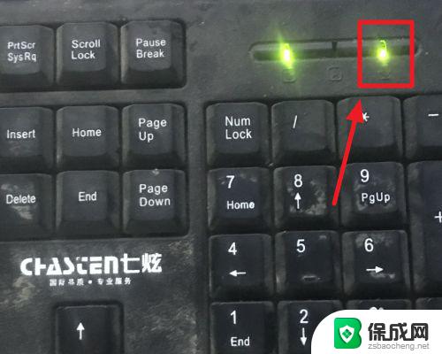 小新电脑键盘灯怎么亮 键盘灯如何开启联想小新pro16