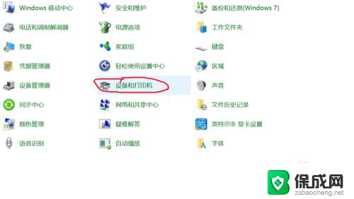 w10系统怎样添加打印机 如何在Windows 10系统中添加打印机