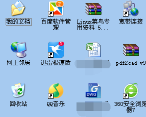 此电脑的快捷方式怎么删除 windows系统中如何创建我的电脑快捷方式