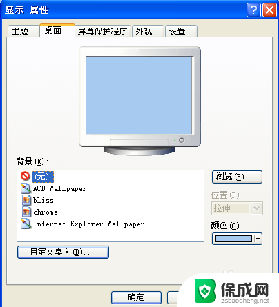 此电脑的快捷方式怎么删除 windows系统中如何创建我的电脑快捷方式