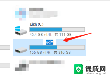 怎么更改电脑磁盘名称 Win10系统中磁盘名称修改教程