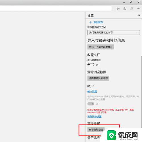 浏览器不支持视频播放怎么办 Win10系统Edge浏览器无法正常观看网页视频怎么办