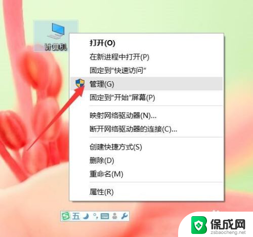 电脑怎么关闭共享文件 Win10如何停止文件夹共享