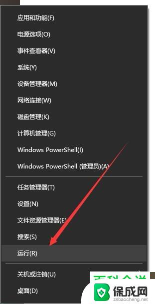 笔记本右键反应慢 win10 Win10桌面右键反应很慢的解决方法