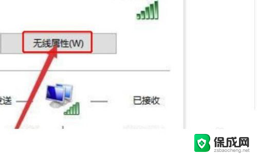 如果忘记了wifi密码该怎么办 家里路由器密码忘记了怎么办