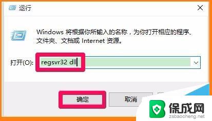 mdt2fw95.dll没有被指定在windows上运行 未指定的.dll文件在Windows上如何运行