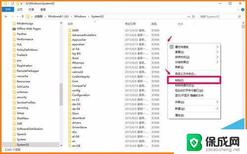 mdt2fw95.dll没有被指定在windows上运行 未指定的.dll文件在Windows上如何运行