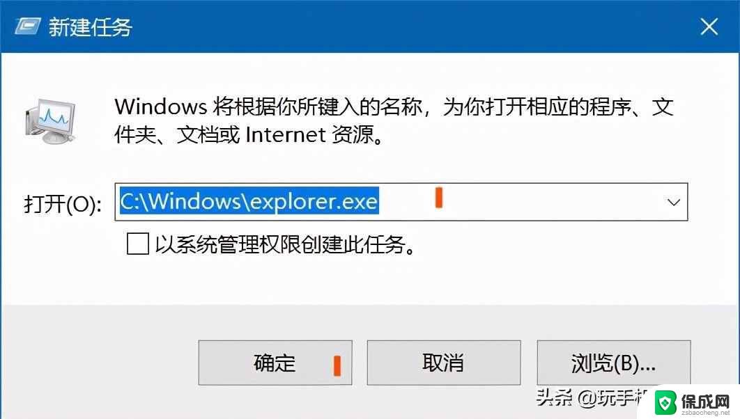 电脑不显示桌面是怎么回事 win10系统桌面无法正常显示