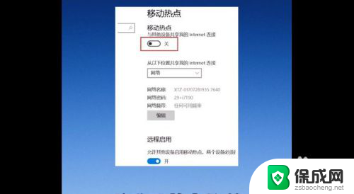 笔记本电脑怎么wifi Win10笔记本无法开启WiFi