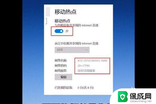 笔记本电脑怎么wifi Win10笔记本无法开启WiFi