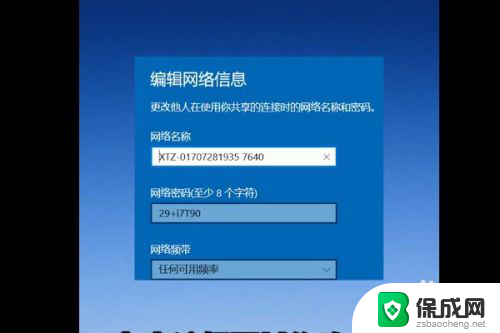 笔记本电脑怎么wifi Win10笔记本无法开启WiFi