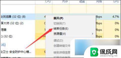 win10更新后占用内存过高 win10内存占用过高如何解决