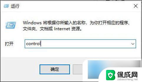 win10更新后占用内存过高 win10内存占用过高如何解决