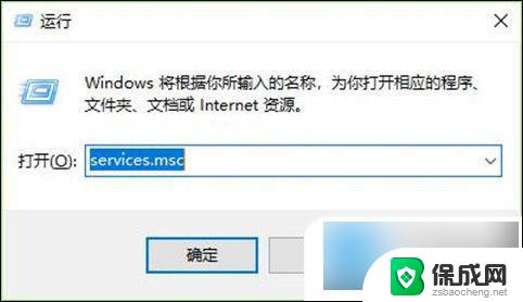 win10更新后占用内存过高 win10内存占用过高如何解决