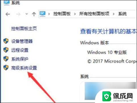 win10更新后占用内存过高 win10内存占用过高如何解决