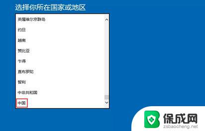 戴尔win10密钥 戴尔笔记本Win10 OEM密钥激活教程