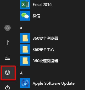 戴尔win10密钥 戴尔笔记本Win10 OEM密钥激活教程