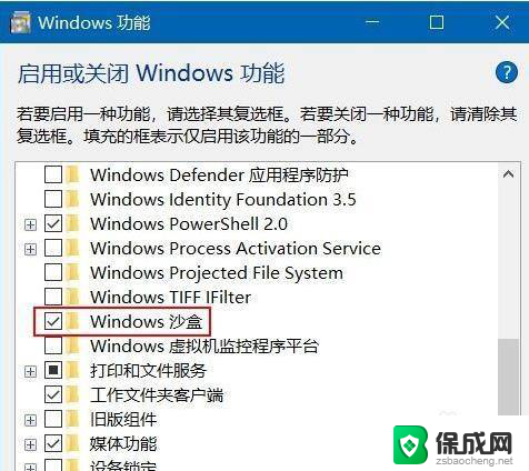 win10添加网络打印机出现问题 Win10网络打印机出错怎么解决