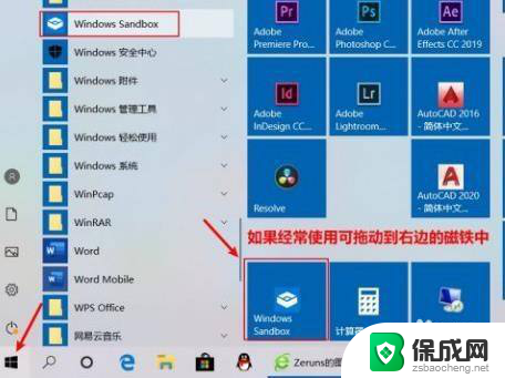 win10添加网络打印机出现问题 Win10网络打印机出错怎么解决