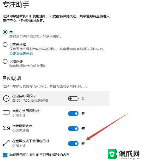 win10添加网络打印机出现问题 Win10网络打印机出错怎么解决