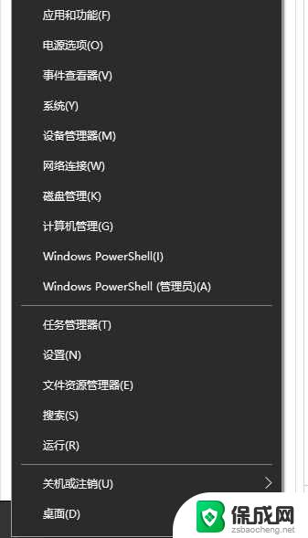 win10开机自动宽带连接 Win10如何设置开机自动连接宽带