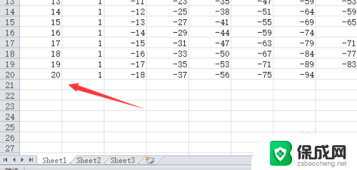 xlsx隐藏的部分如何显示出来 Excel 如何显示隐藏的单元格内容