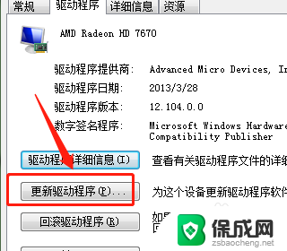 电脑屏幕显示不全怎么调整 电脑屏幕显示不全怎么调节分辨率