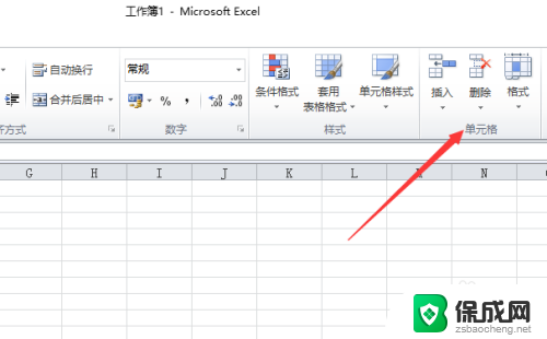 xlsx隐藏的部分如何显示出来 Excel 如何显示隐藏的单元格内容