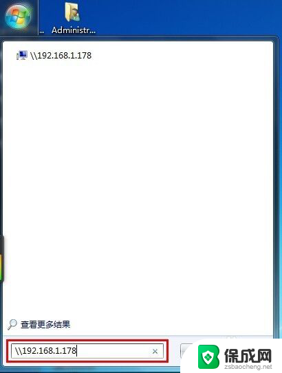 win7连局域网 win7系统如何查找局域网打印机