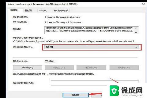 win10磁盘占用100%怎么解决方法 win10磁盘占用100%的解决办法及步骤