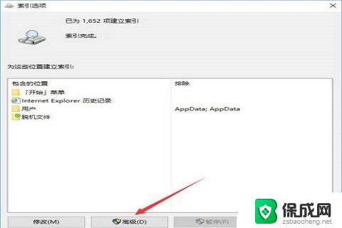 win10磁盘占用100%怎么解决方法 win10磁盘占用100%的解决办法及步骤