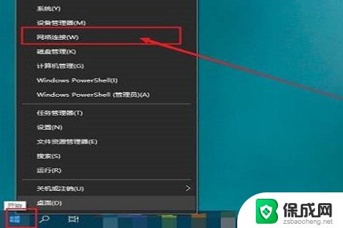 win10磁盘占用100%怎么解决方法 win10磁盘占用100%的解决办法及步骤