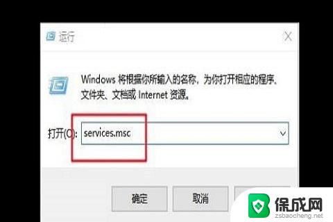 win10磁盘占用100%怎么解决方法 win10磁盘占用100%的解决办法及步骤