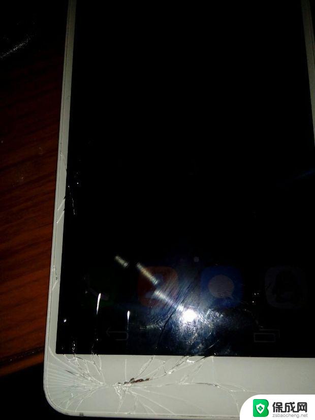 手机摔了屏幕出现黑色阴影 手机屏幕有黑影怎么解决