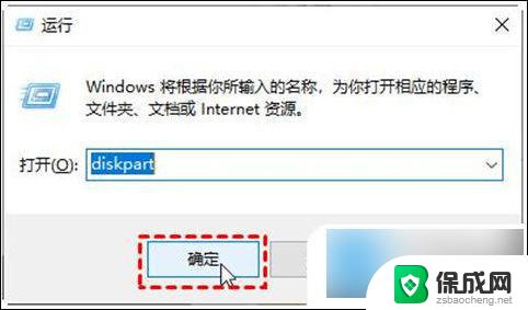 电脑win10分盘怎么分 win10电脑分盘步骤