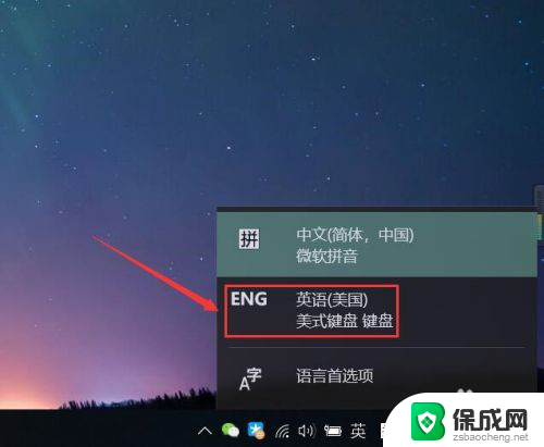 玩游戏输入法总是弹出来怎么办win10 win10系统玩游戏输入法窗口怎么取消