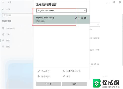 玩游戏输入法总是弹出来怎么办win10 win10系统玩游戏输入法窗口怎么取消