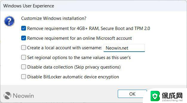 Win11学院：如何在Windows 11装机时禁用BitLocker磁盘加密？