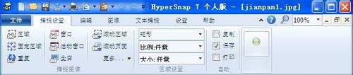 windowsxp怎么截图 XP系统截图教程