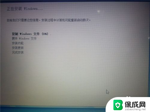 win10下安装win7双系统安装 win10电脑如何安装win7双系统