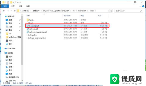 win10下安装win7双系统安装 win10电脑如何安装win7双系统