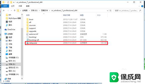 win10下安装win7双系统安装 win10电脑如何安装win7双系统