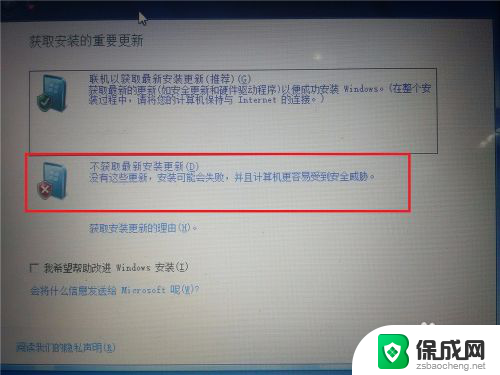 win10下安装win7双系统安装 win10电脑如何安装win7双系统