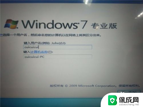 win10下安装win7双系统安装 win10电脑如何安装win7双系统