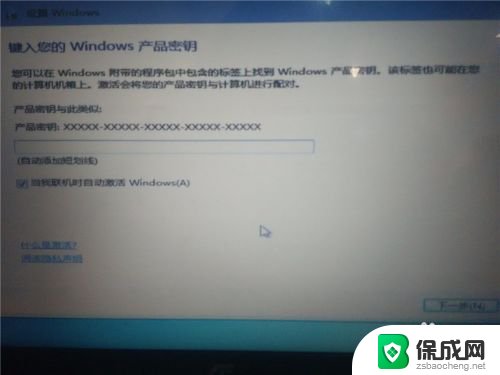 win10下安装win7双系统安装 win10电脑如何安装win7双系统