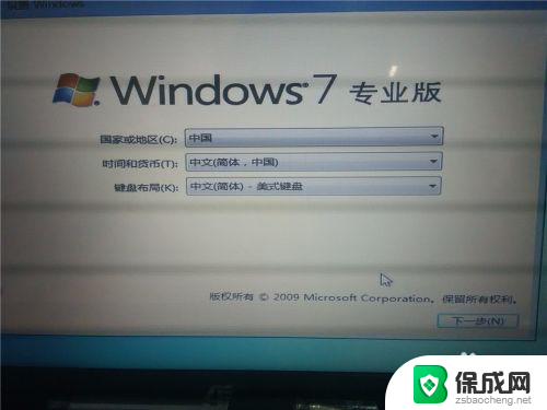 win10下安装win7双系统安装 win10电脑如何安装win7双系统